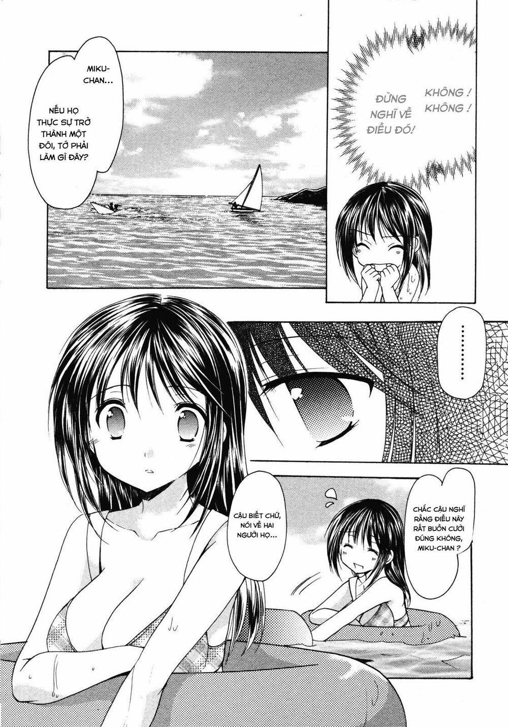 Schoolmate: Chapter 14