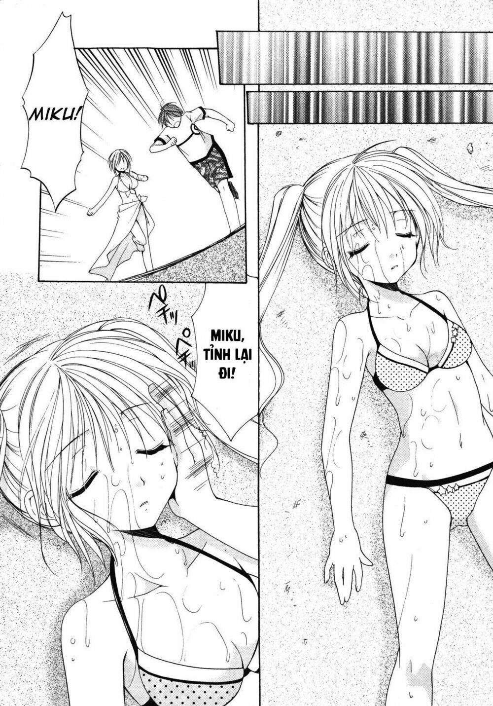 Schoolmate: Chapter 14