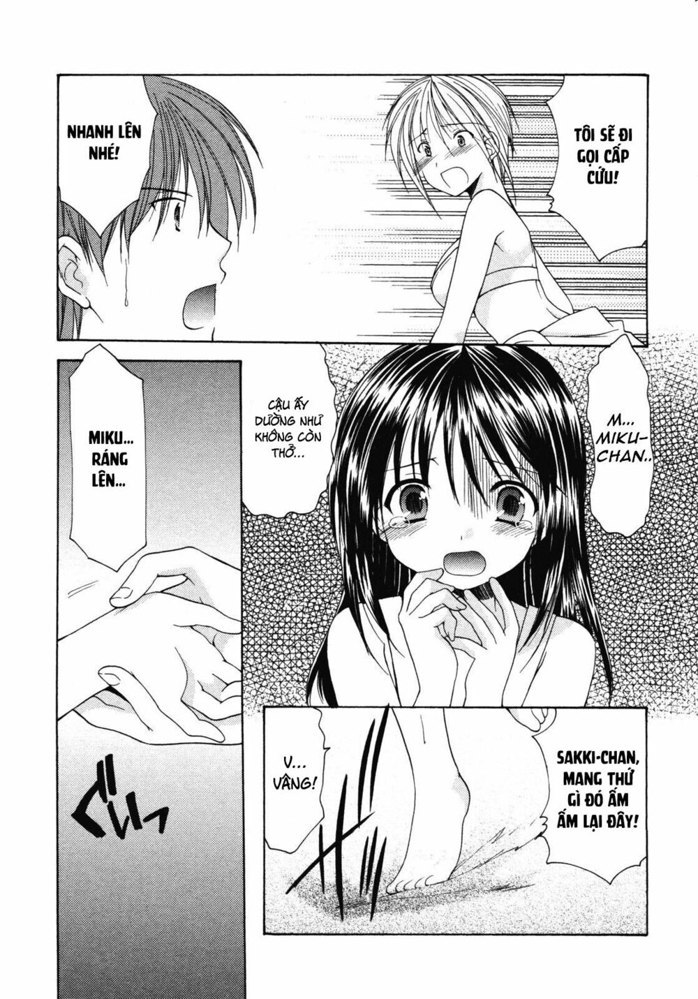 Schoolmate: Chapter 14