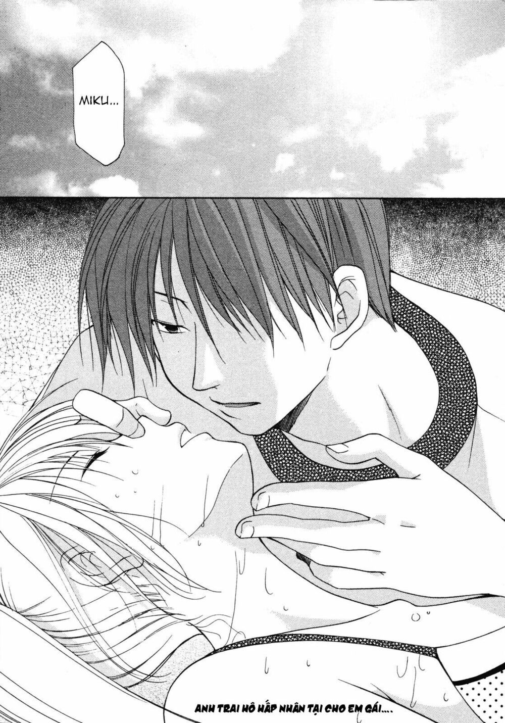 Schoolmate: Chapter 14