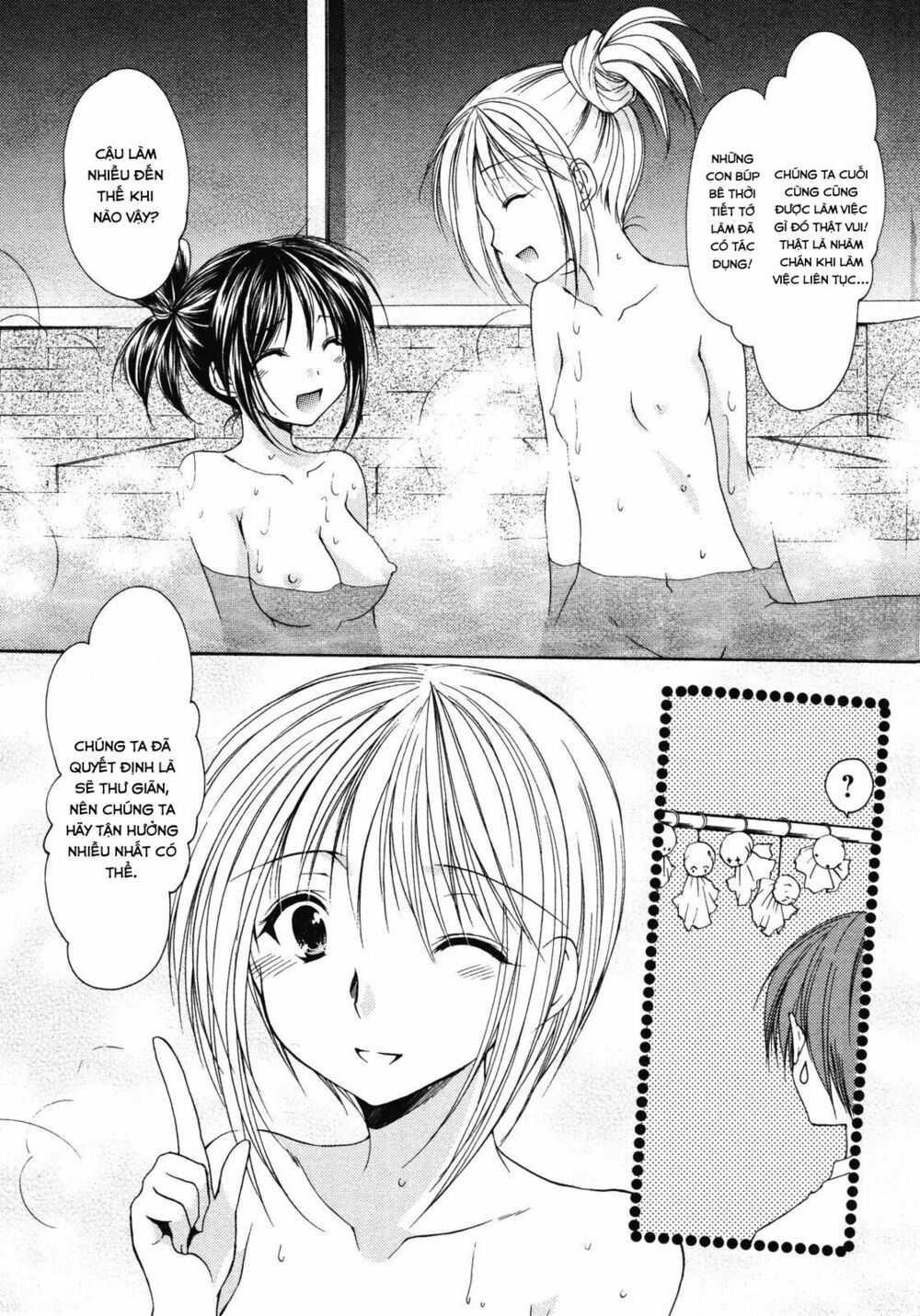 Schoolmate: Chapter 14