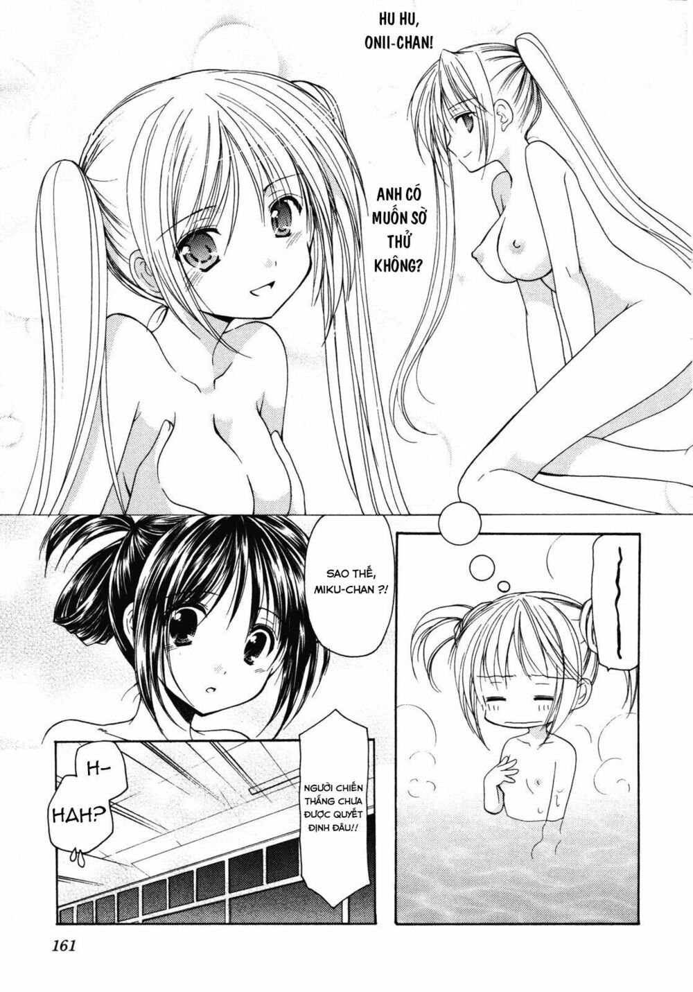 Schoolmate: Chapter 14