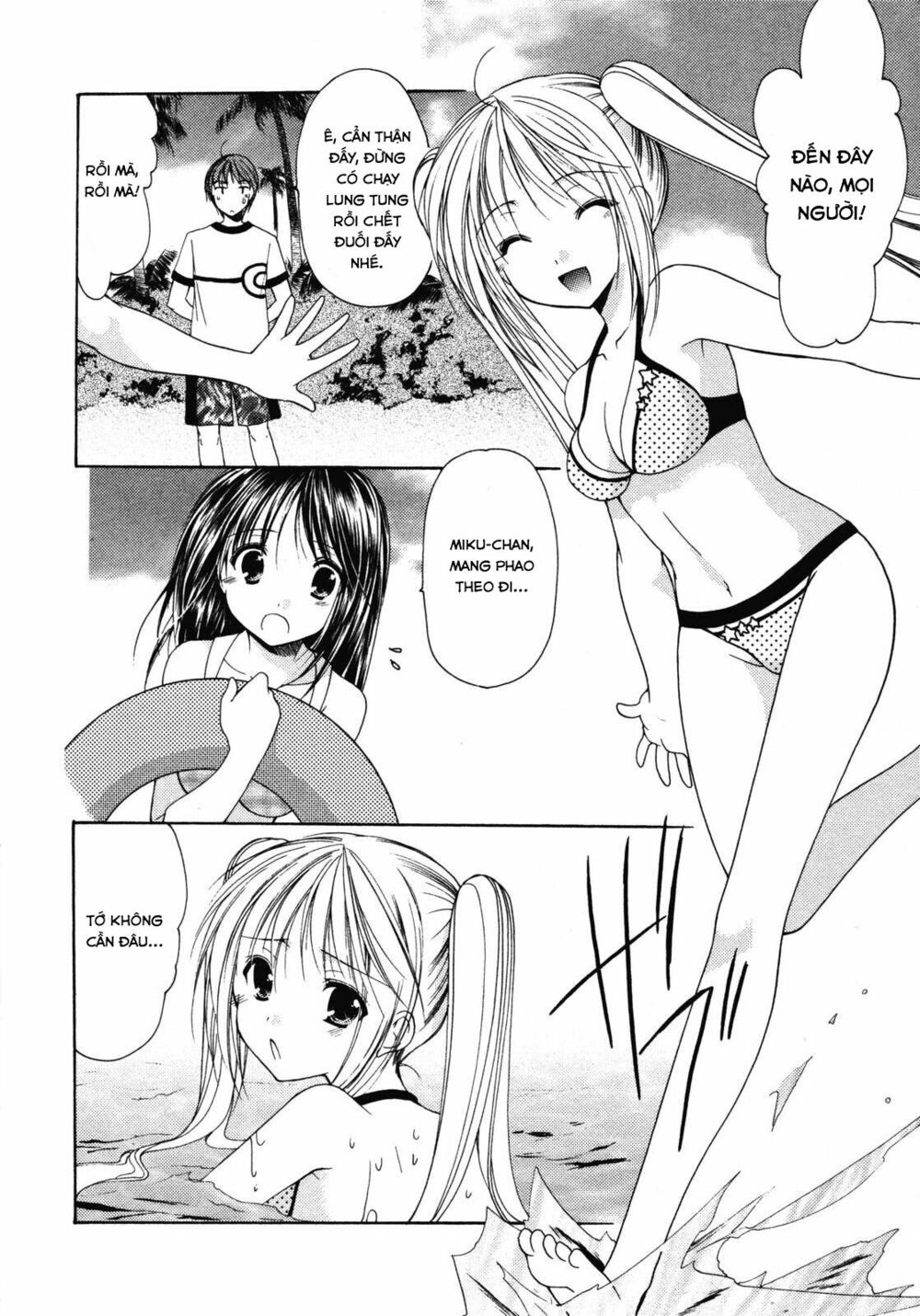 Schoolmate: Chapter 14