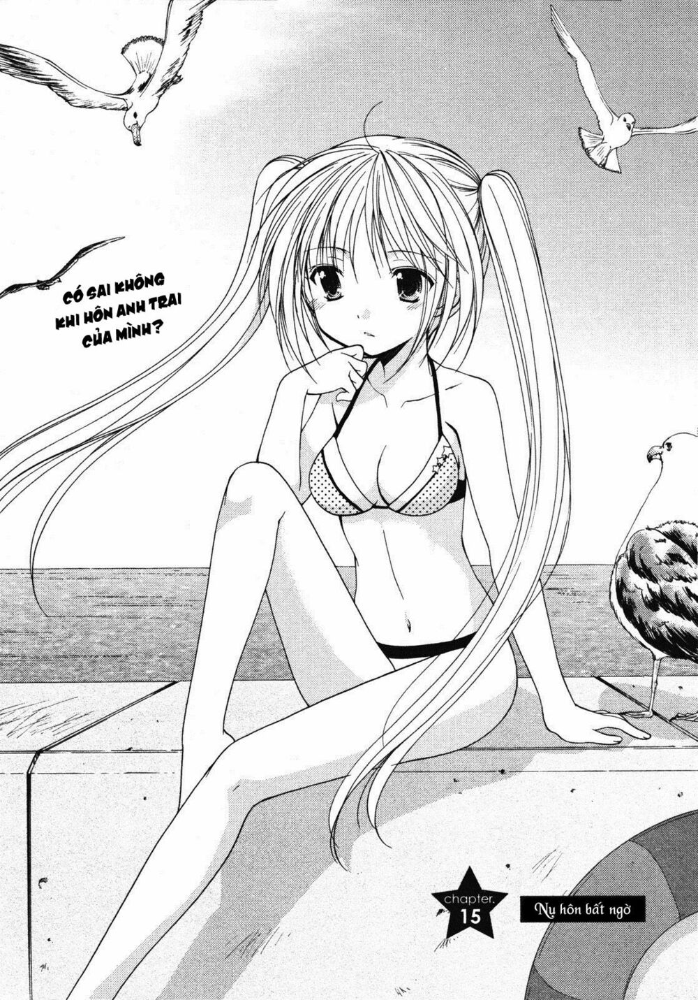 Schoolmate: Chapter 15