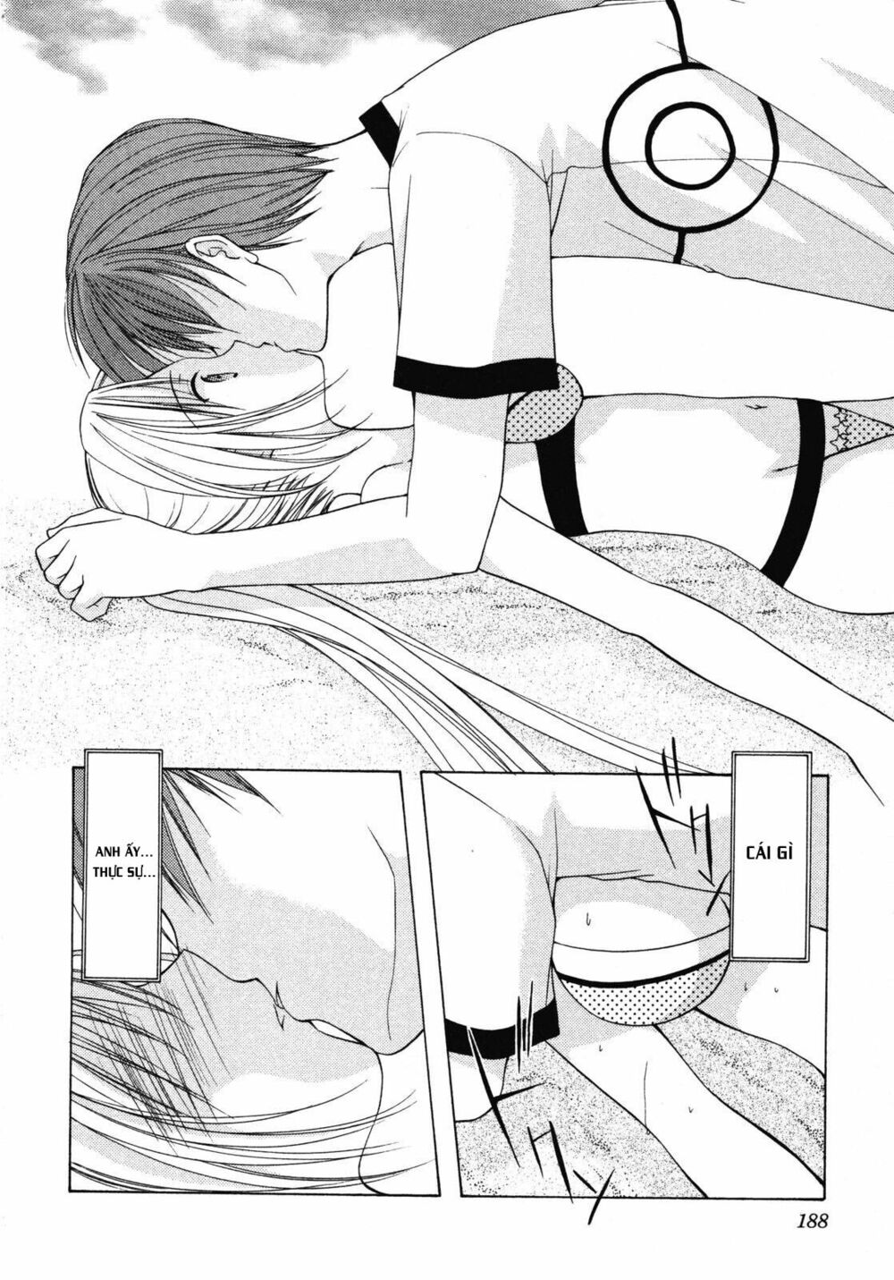 Schoolmate: Chapter 15