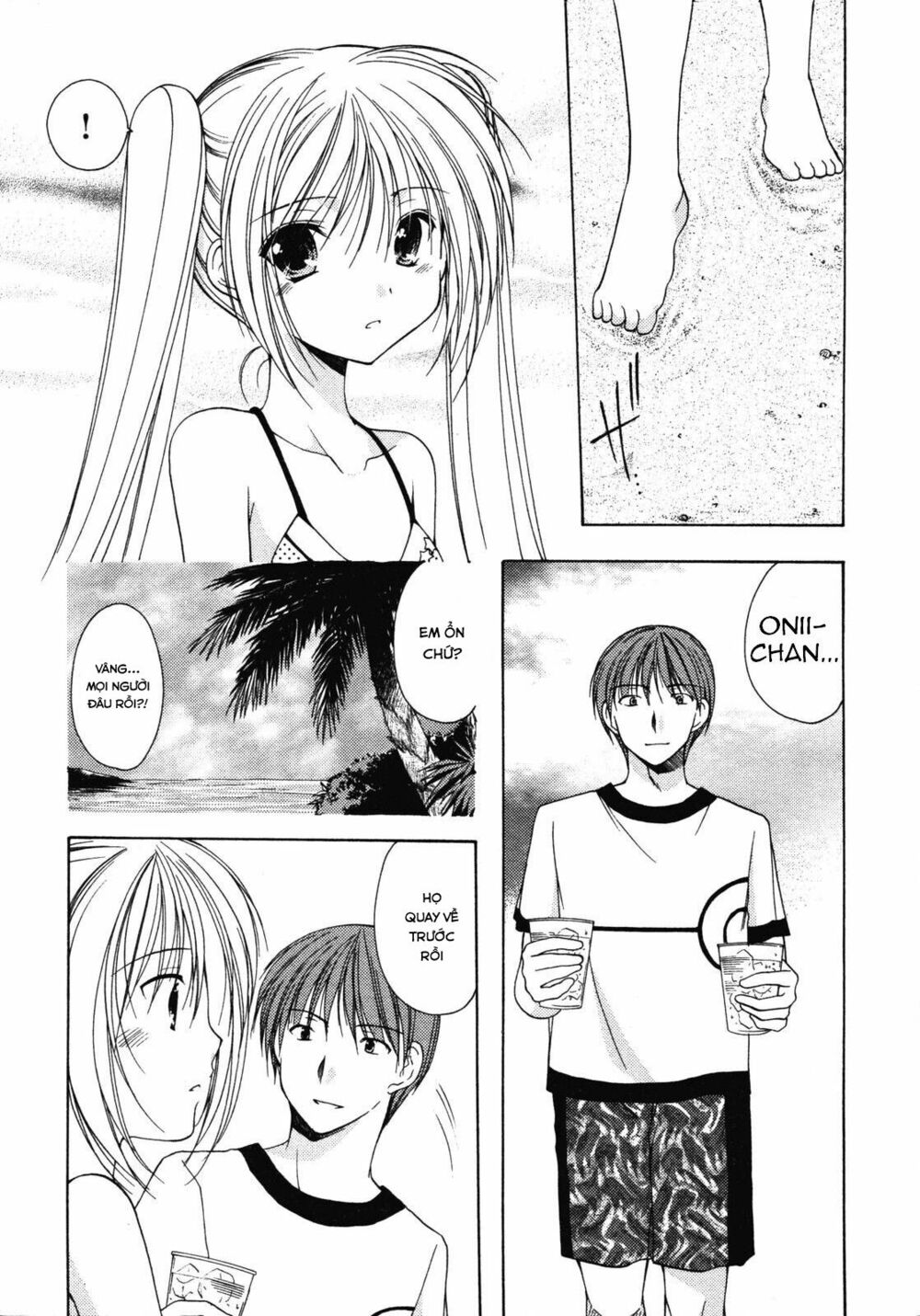 Schoolmate: Chapter 15