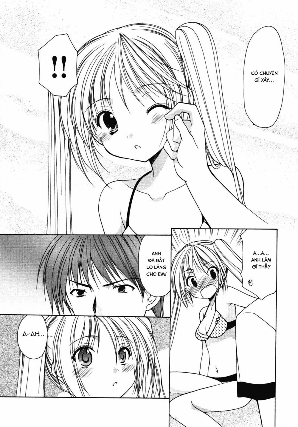 Schoolmate: Chapter 15