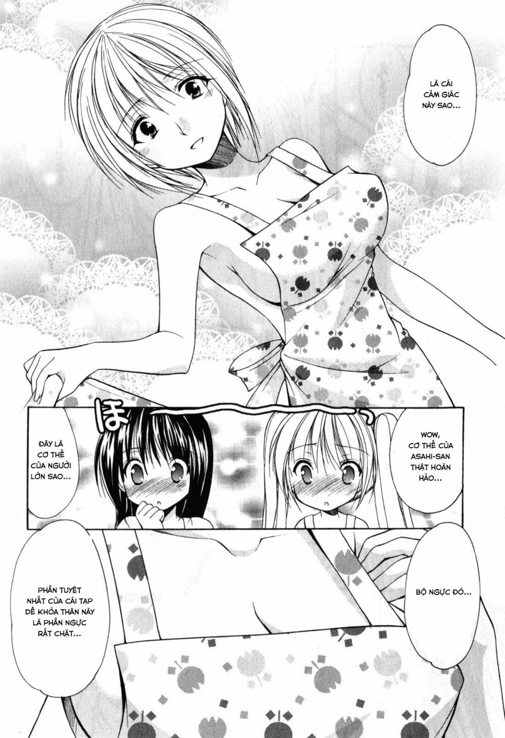 Schoolmate: Chapter 16