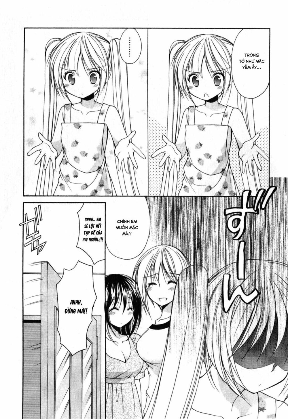 Schoolmate: Chapter 16