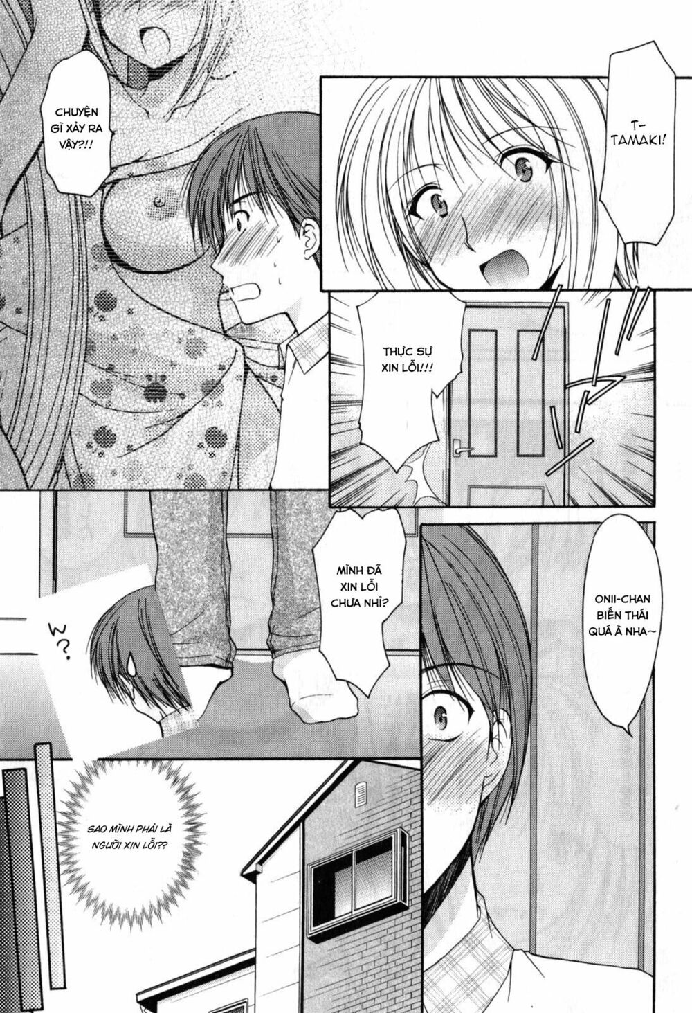 Schoolmate: Chapter 16