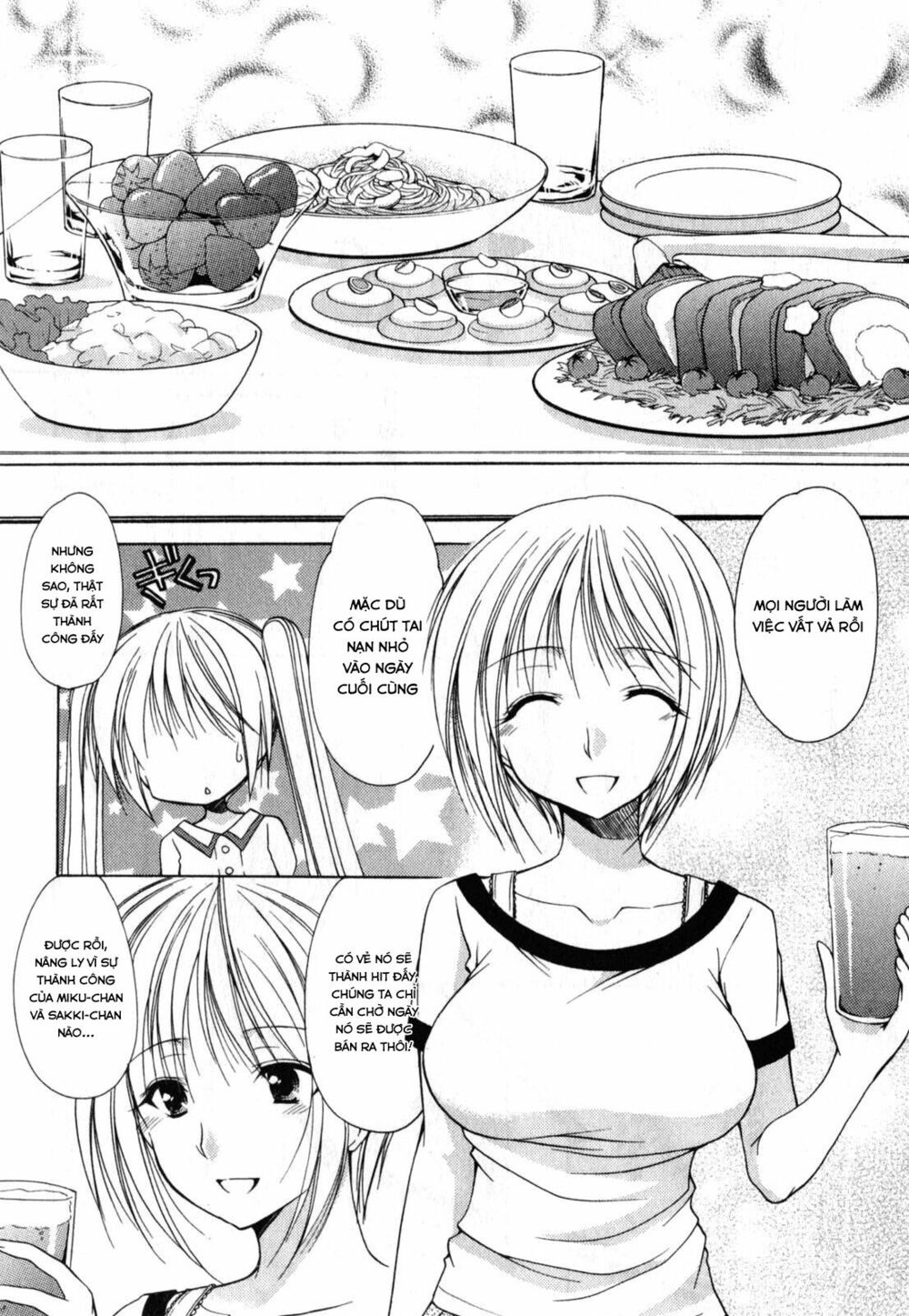 Schoolmate: Chapter 16