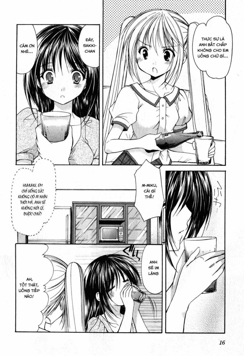 Schoolmate: Chapter 16