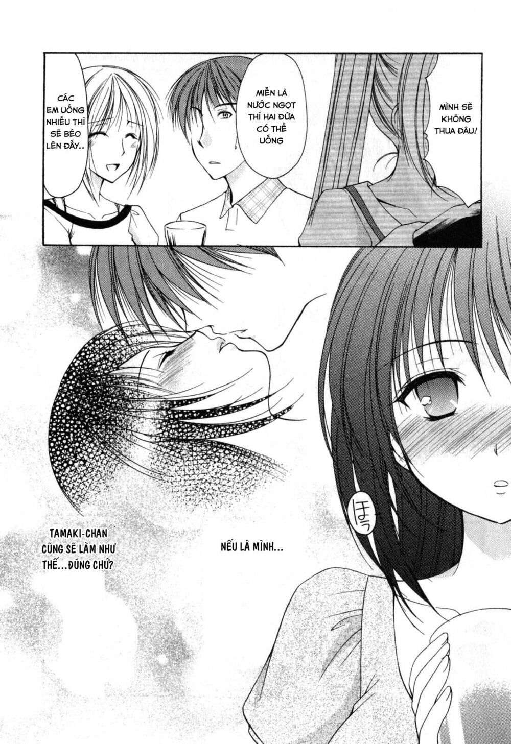 Schoolmate: Chapter 16