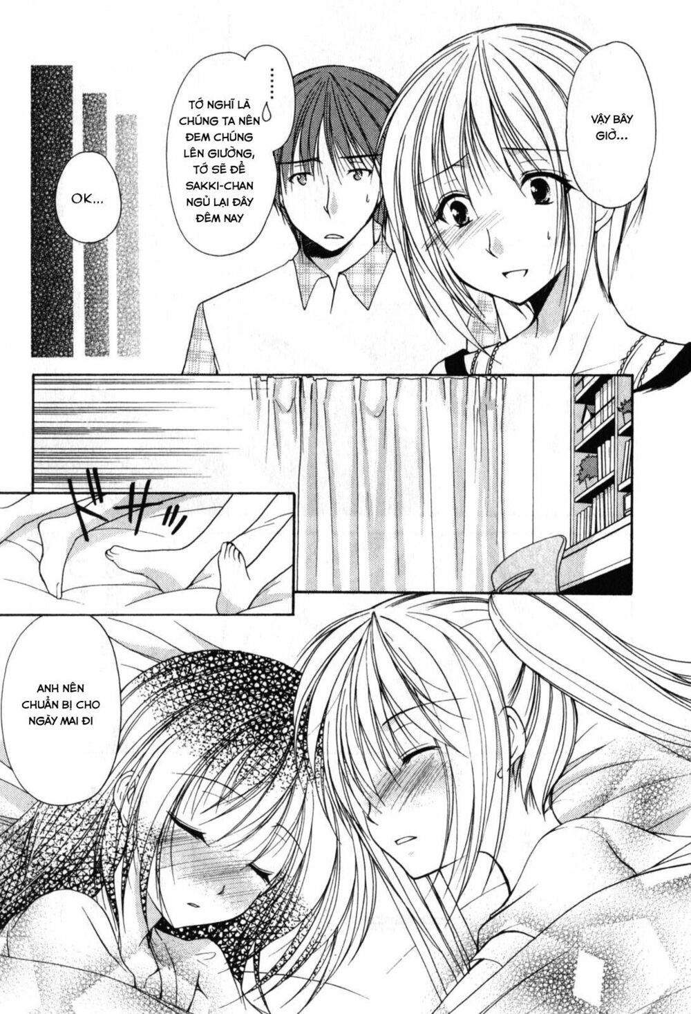 Schoolmate: Chapter 16