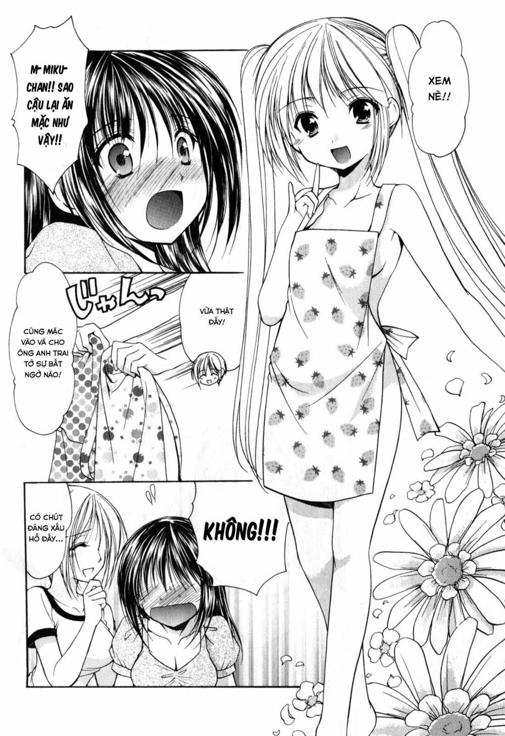 Schoolmate: Chapter 16