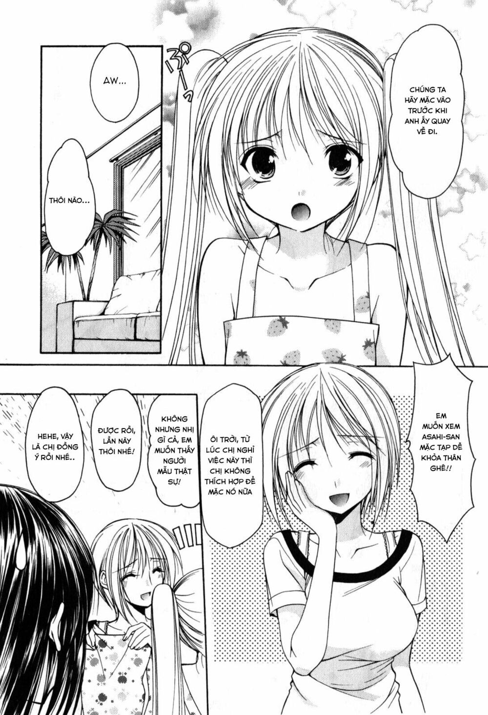 Schoolmate: Chapter 16