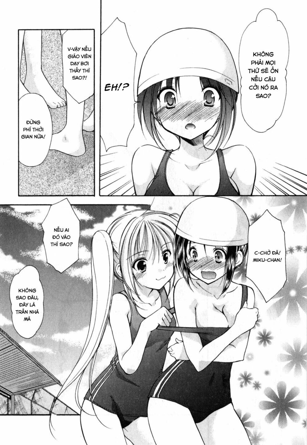 Schoolmate: Chapter 17