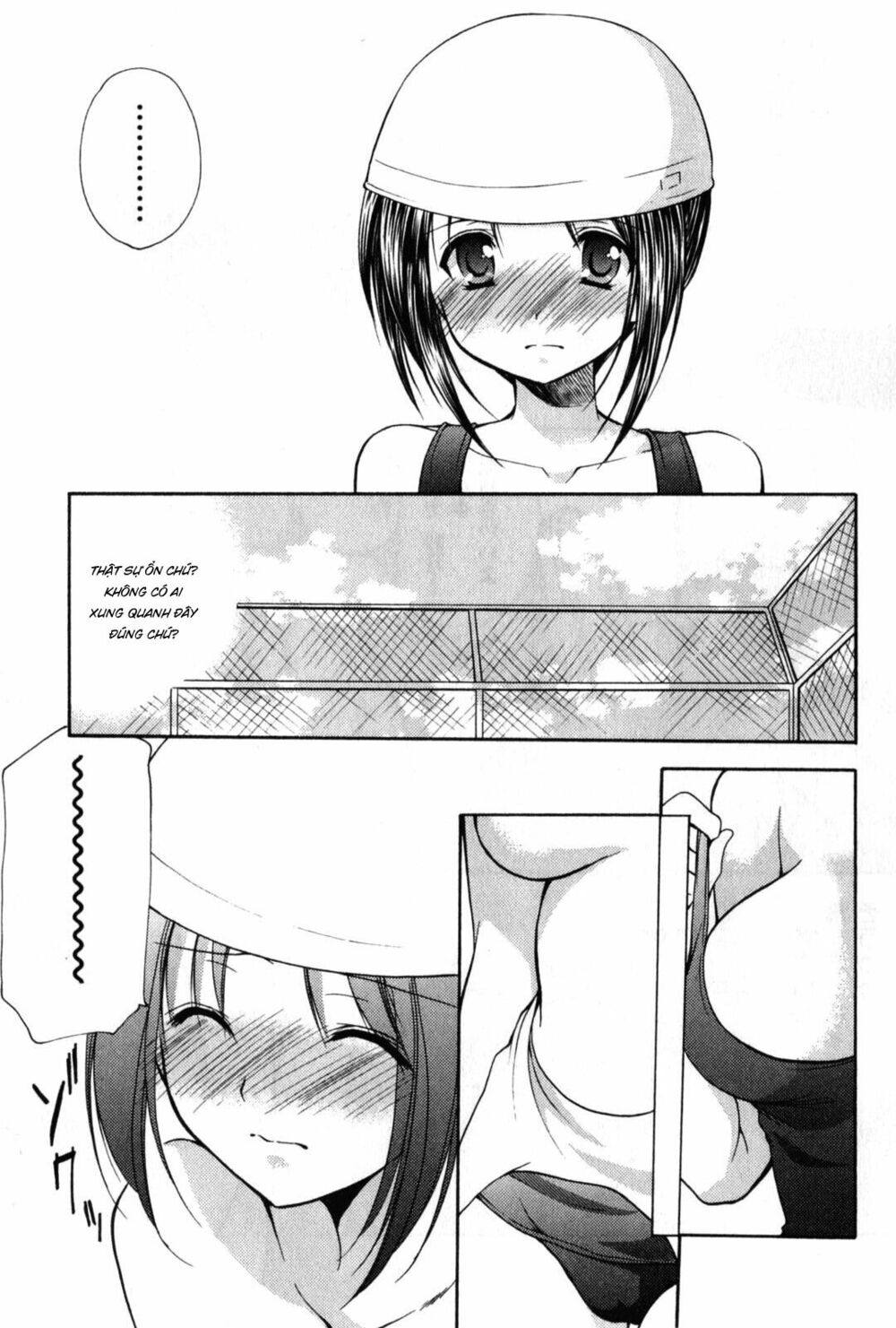 Schoolmate: Chapter 17