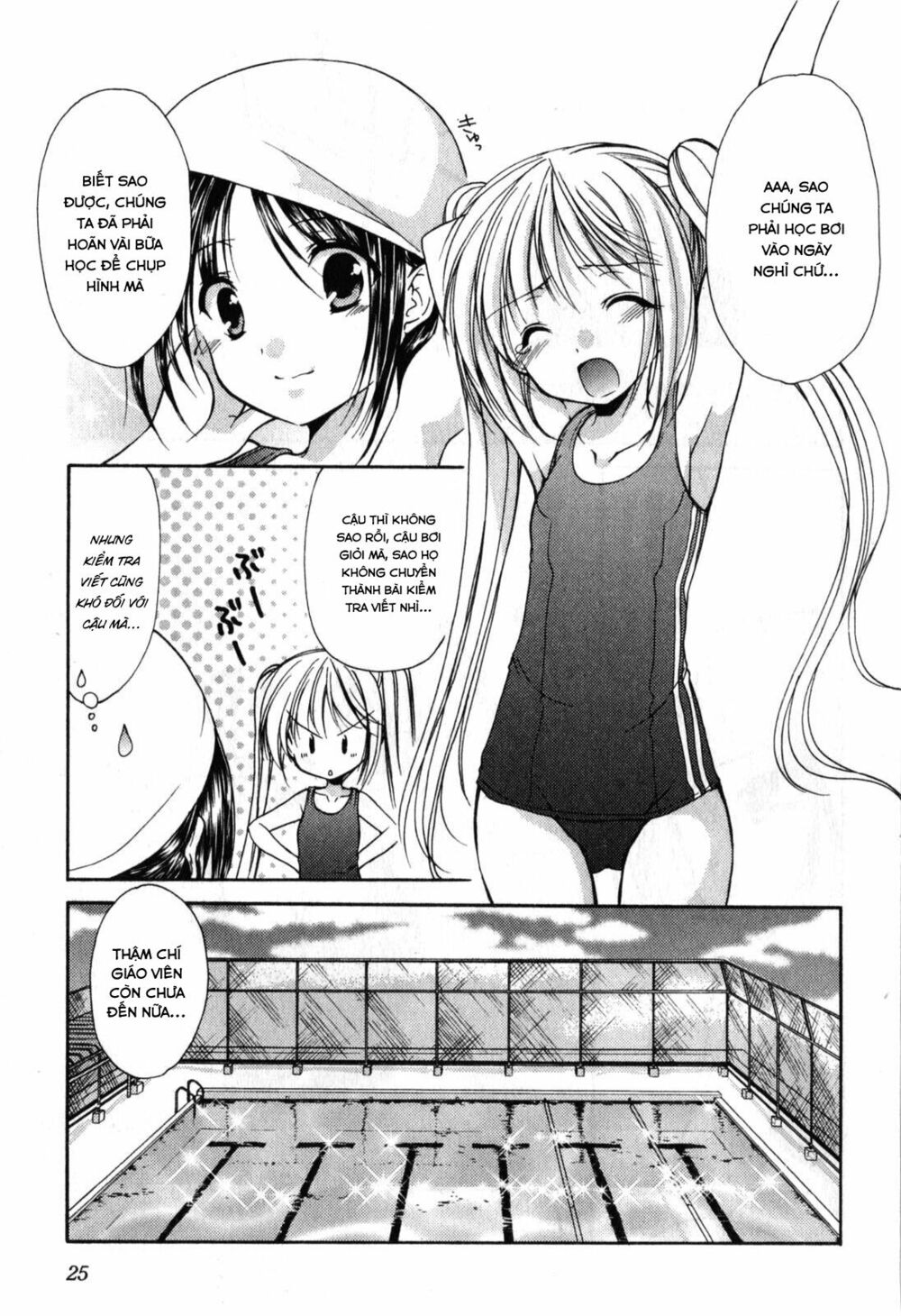 Schoolmate: Chapter 17