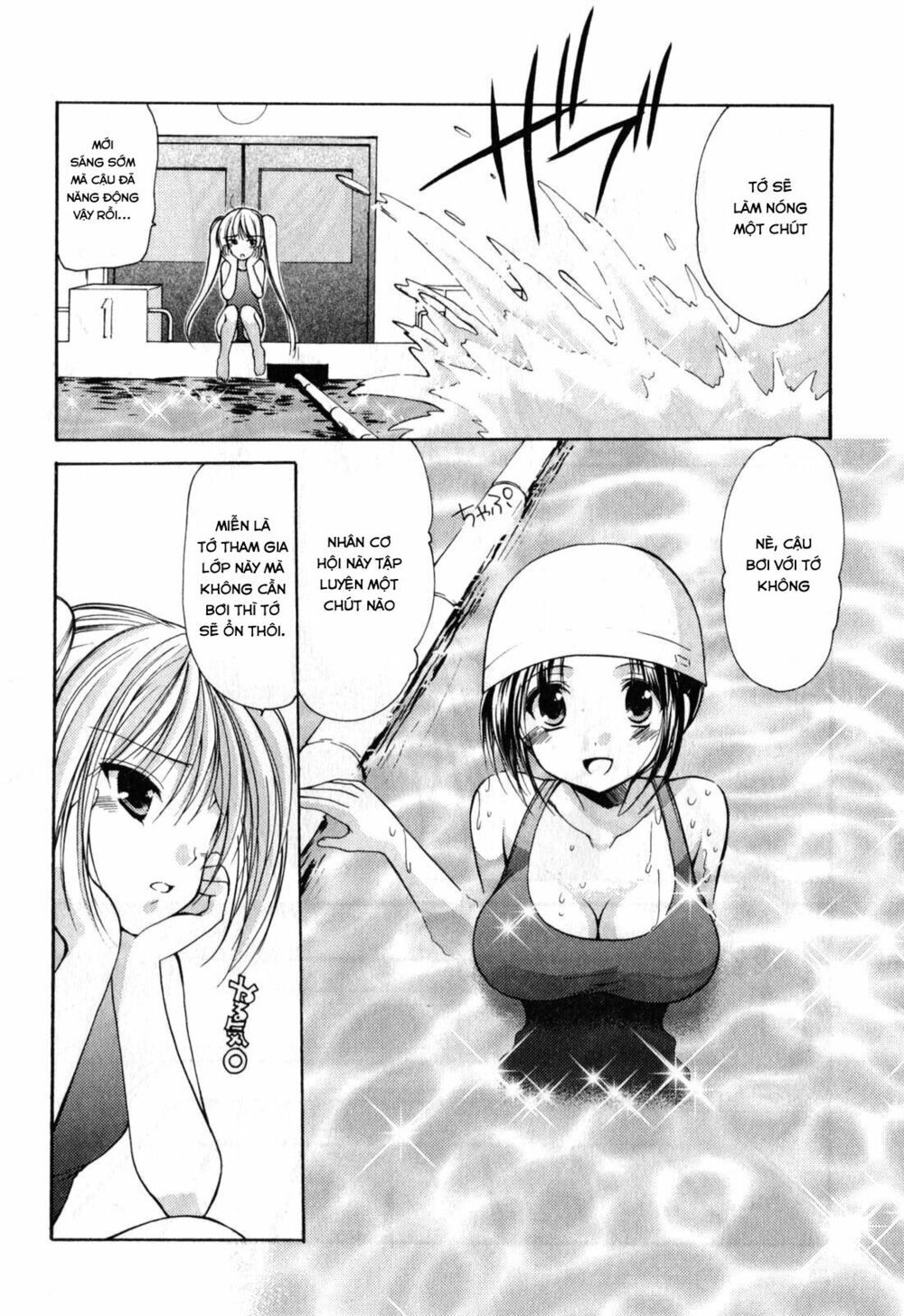 Schoolmate: Chapter 17
