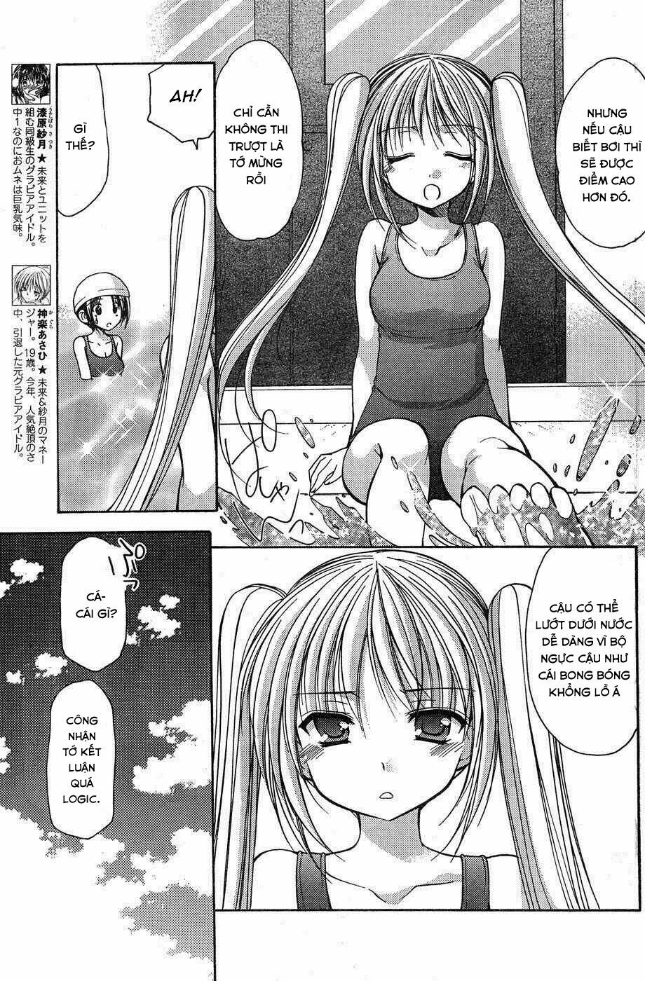Schoolmate: Chapter 17