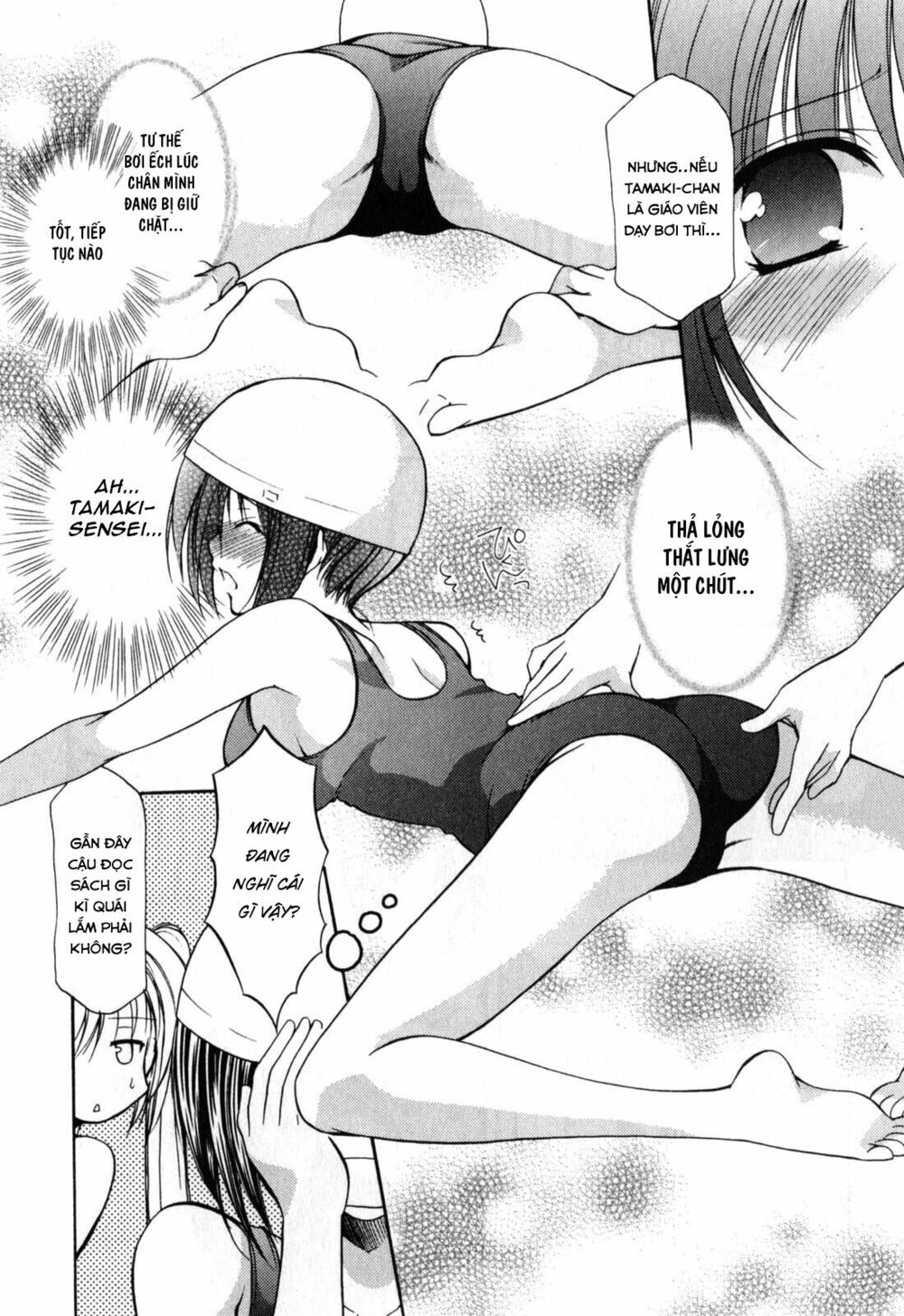 Schoolmate: Chapter 17