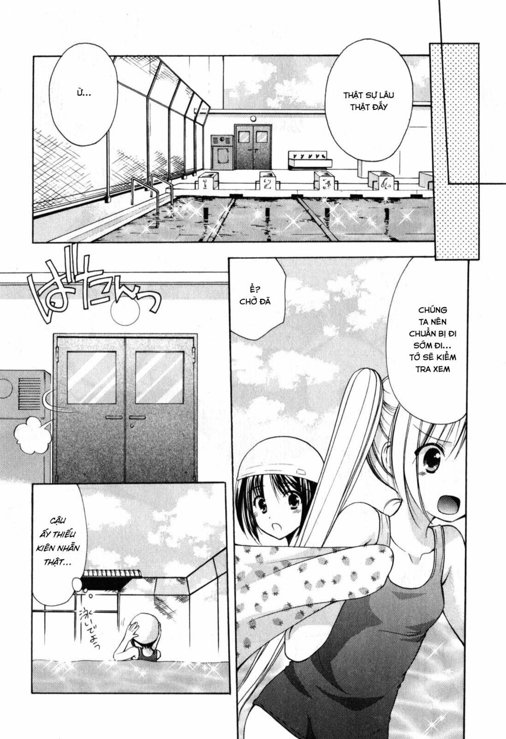 Schoolmate: Chapter 17