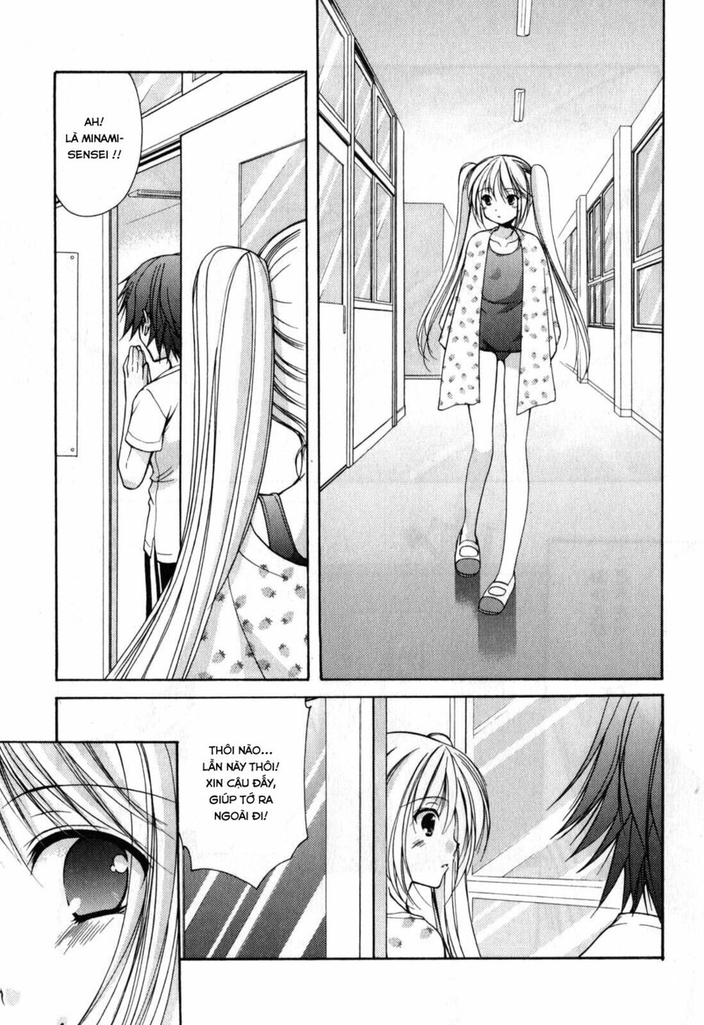 Schoolmate: Chapter 17