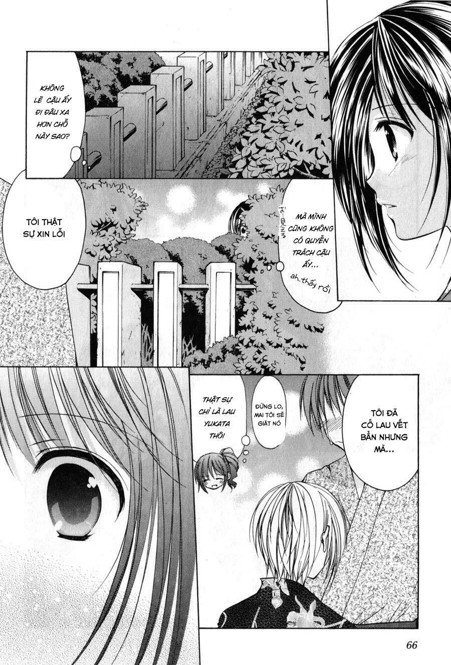 Schoolmate: Chapter 19