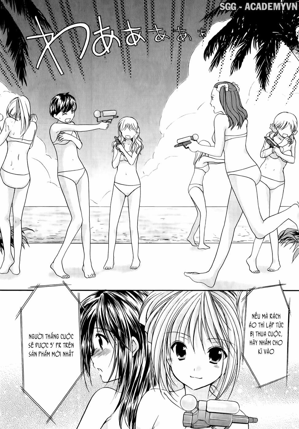 Schoolmate: Chapter 20