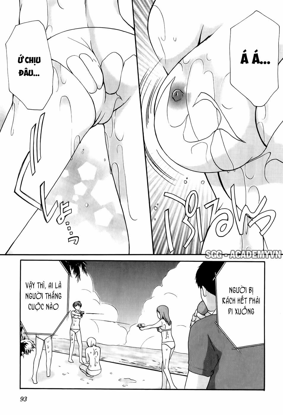 Schoolmate: Chapter 20