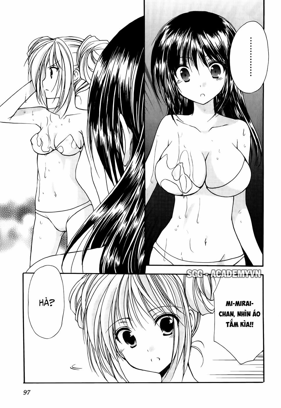Schoolmate: Chapter 20