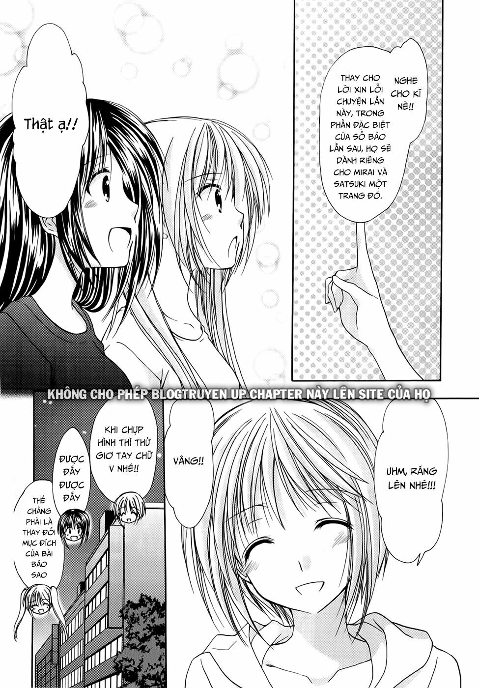 Schoolmate: Chapter 21