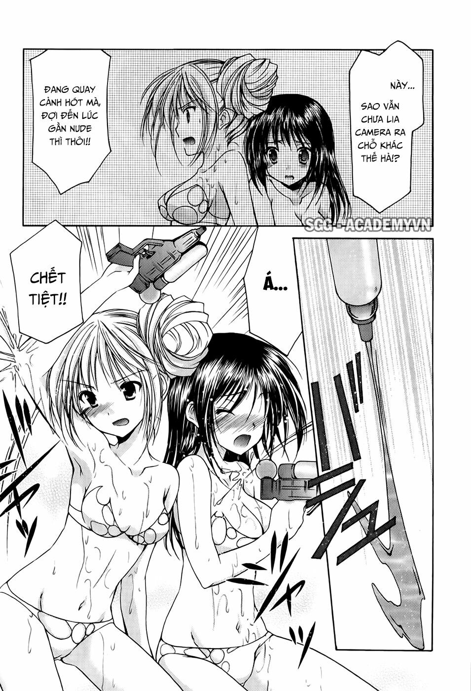 Schoolmate: Chapter 21
