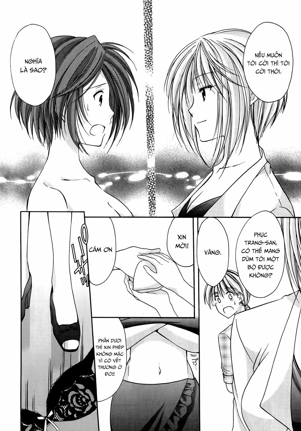 Schoolmate: Chapter 21