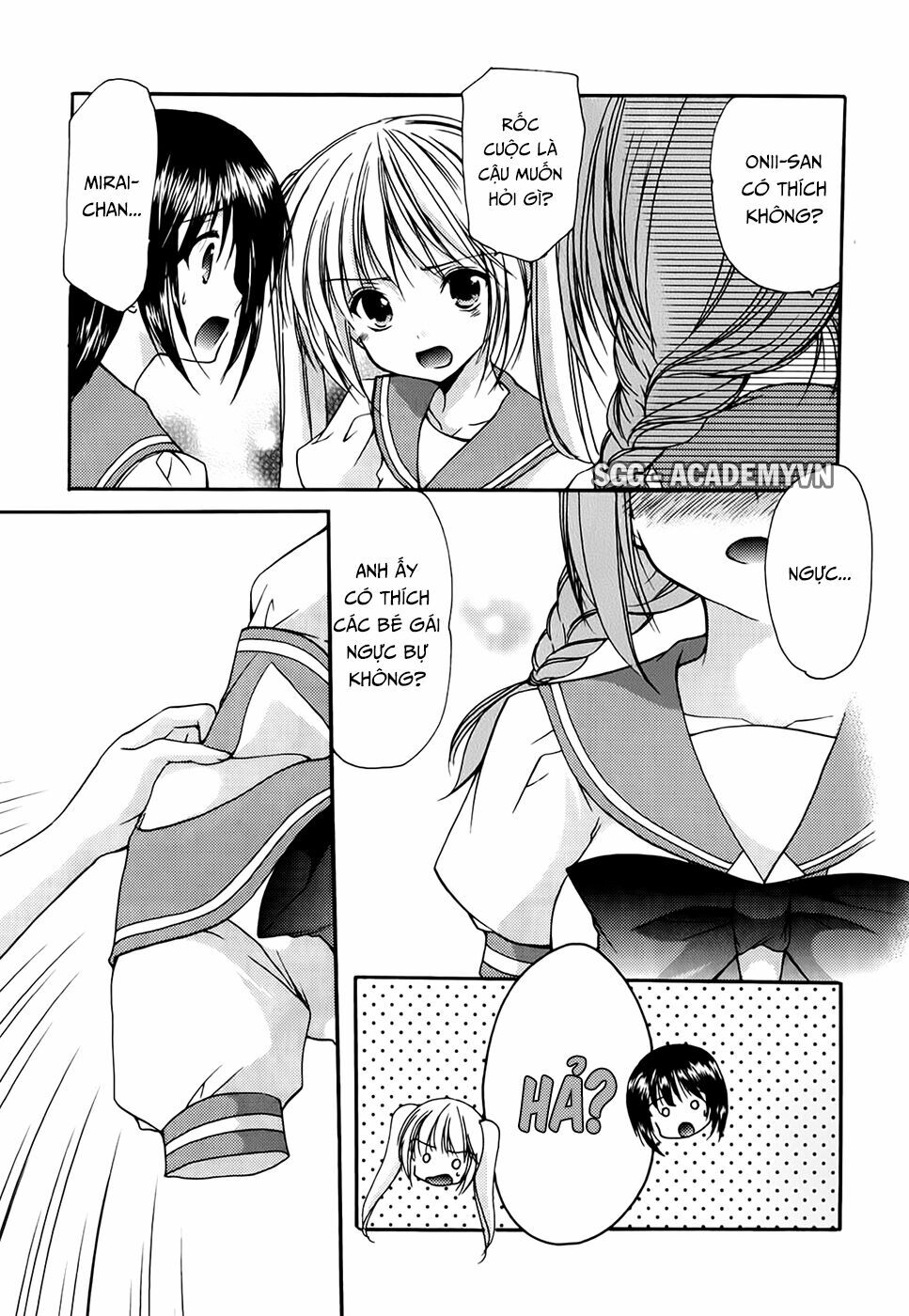 Schoolmate: Chapter 22
