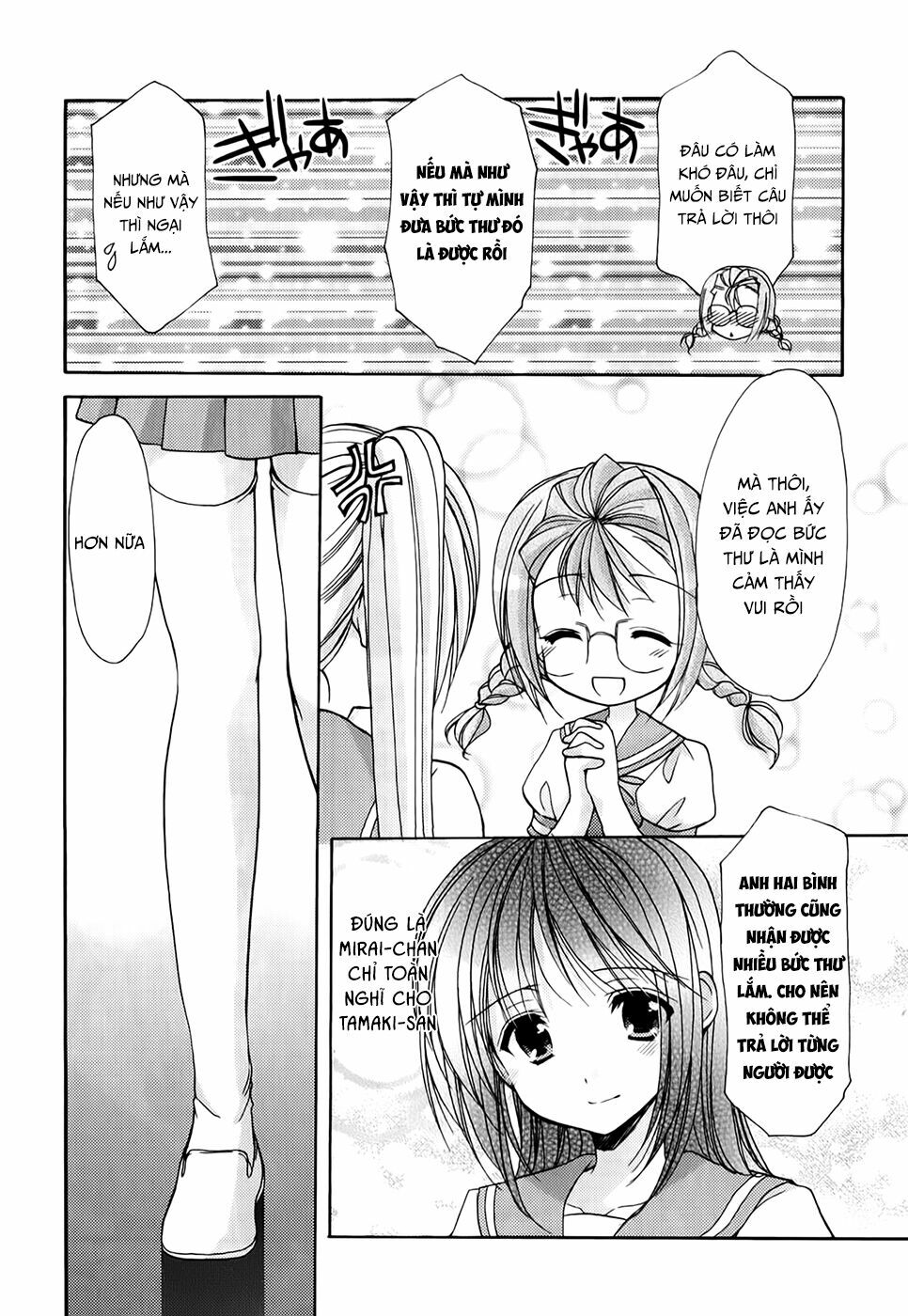 Schoolmate: Chapter 23