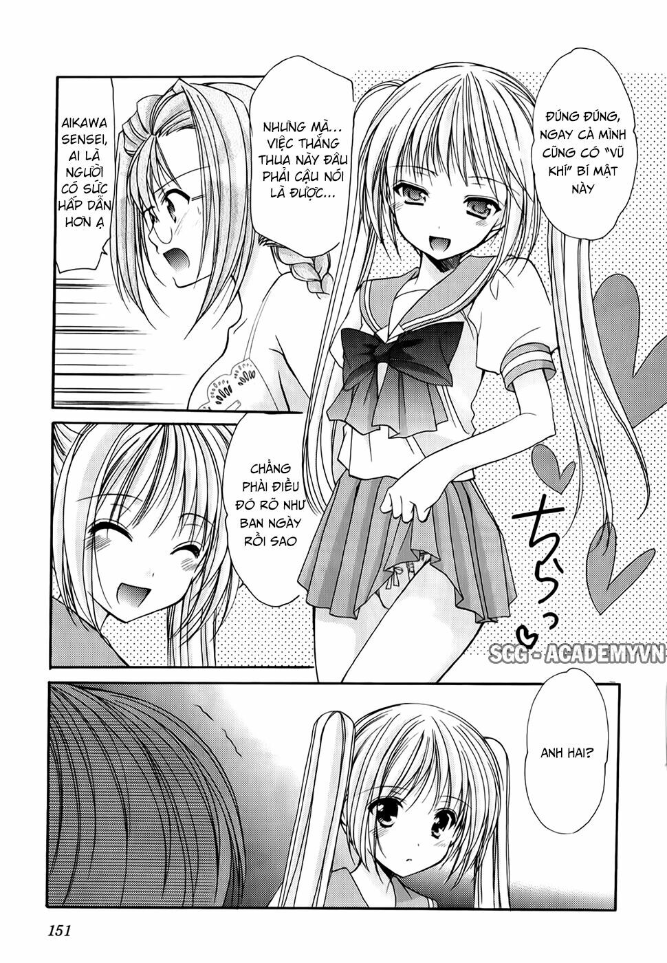 Schoolmate: Chapter 23