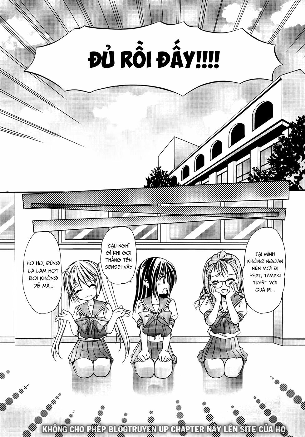 Schoolmate: Chapter 23