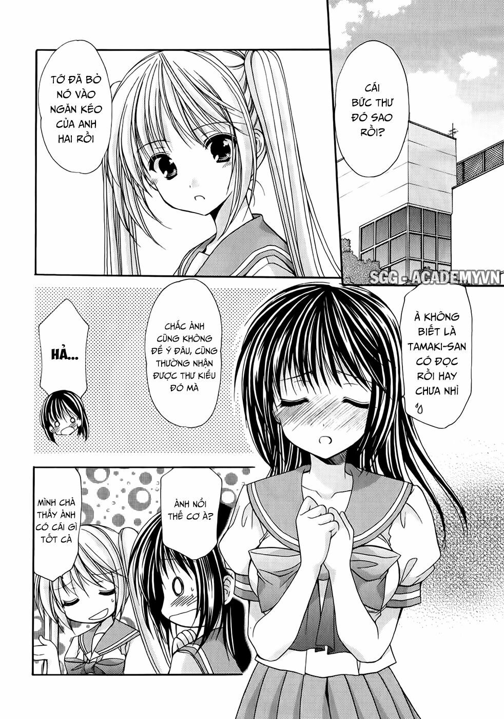 Schoolmate: Chapter 23