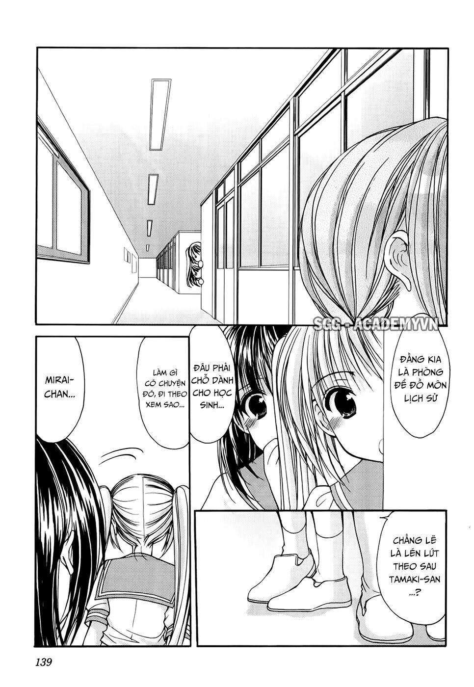 Schoolmate: Chapter 23