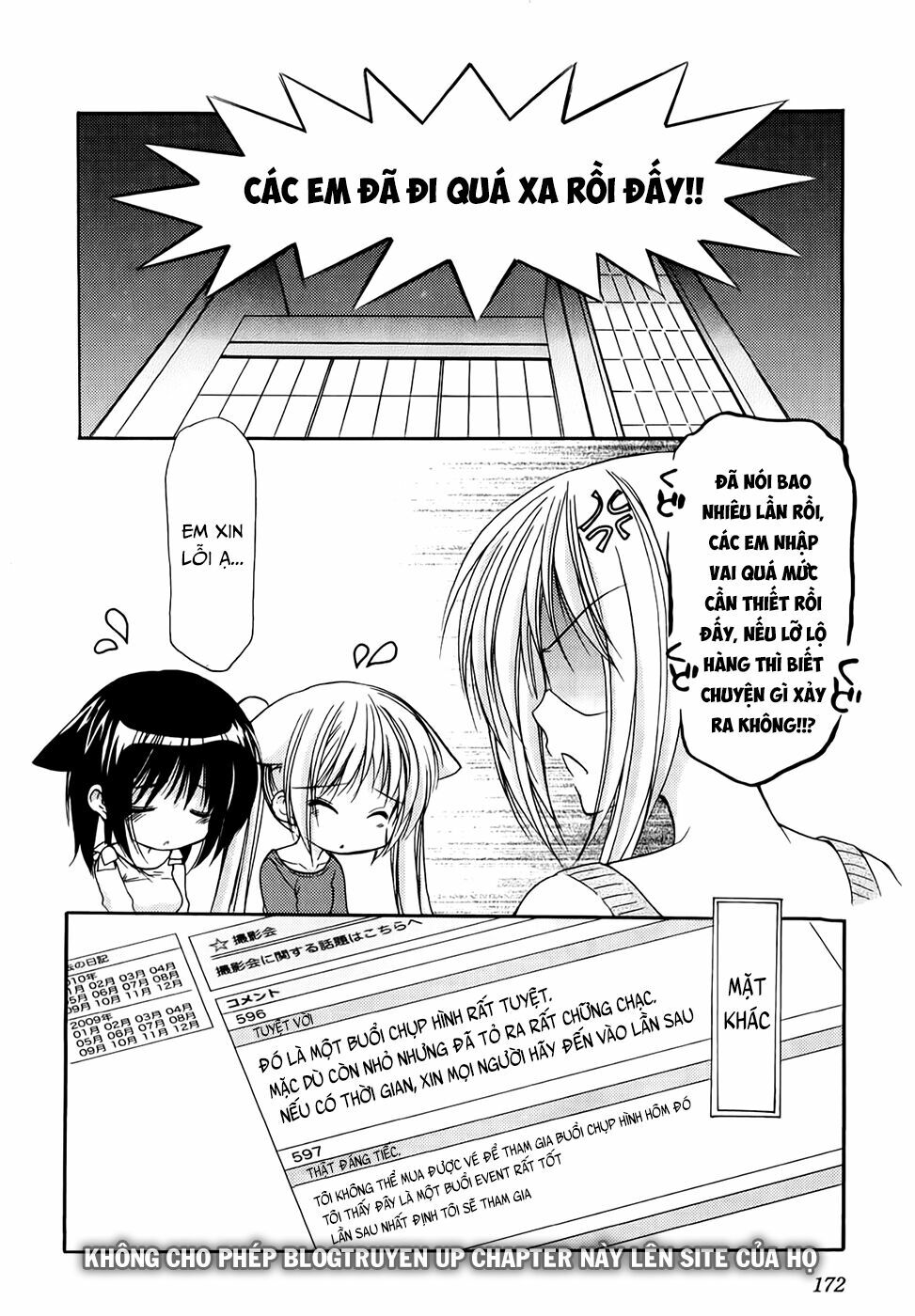 Schoolmate: Chapter 24