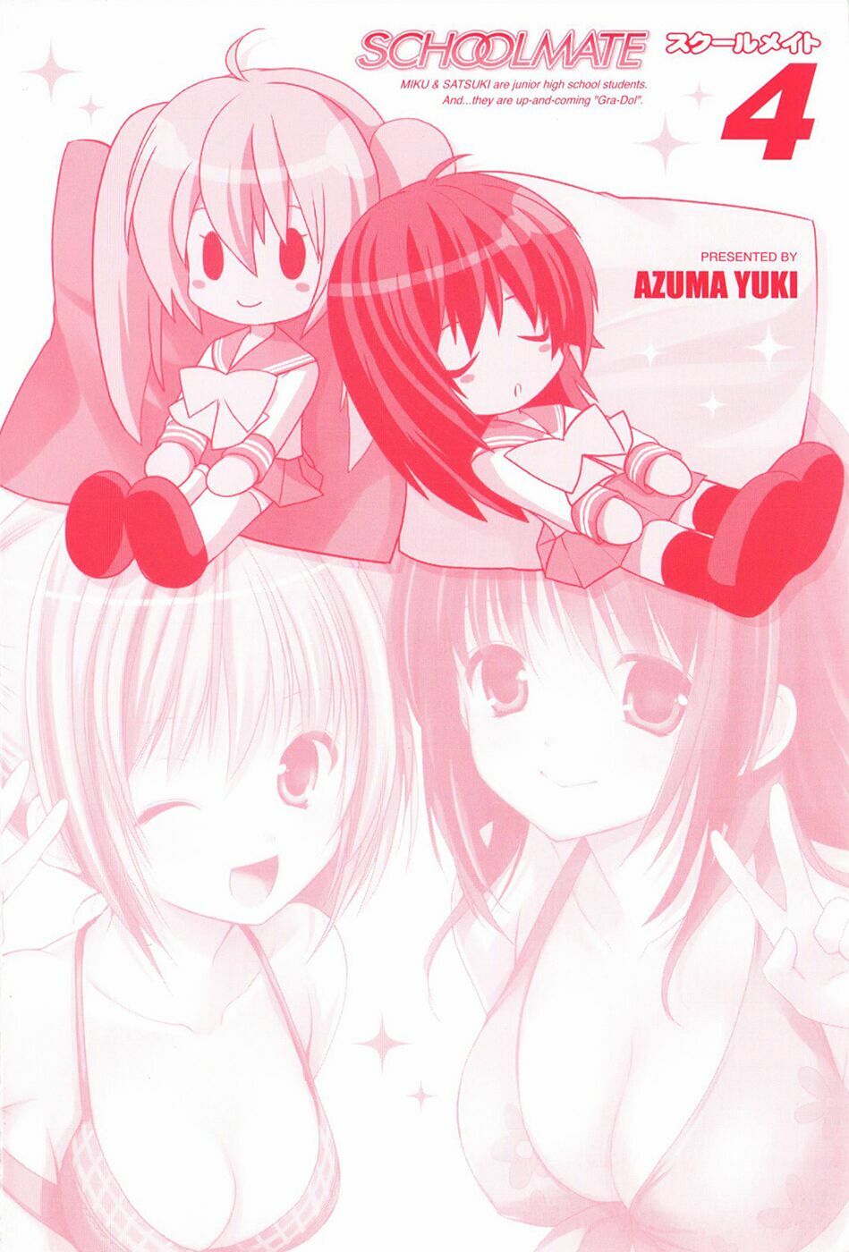 Schoolmate: Chapter 26