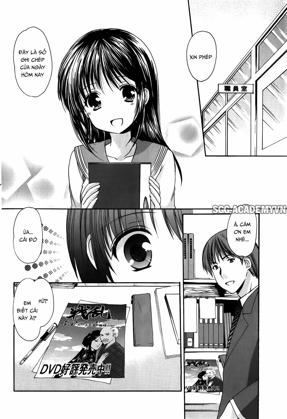 Schoolmate: Chapter 29