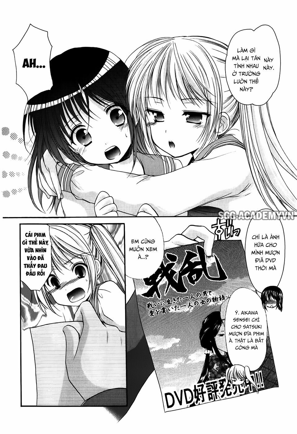 Schoolmate: Chapter 29