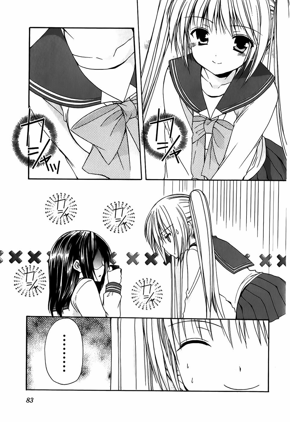 Schoolmate: Chapter 30