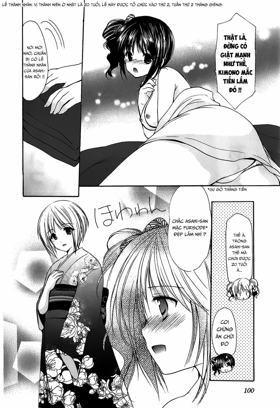 Schoolmate: Chapter 31