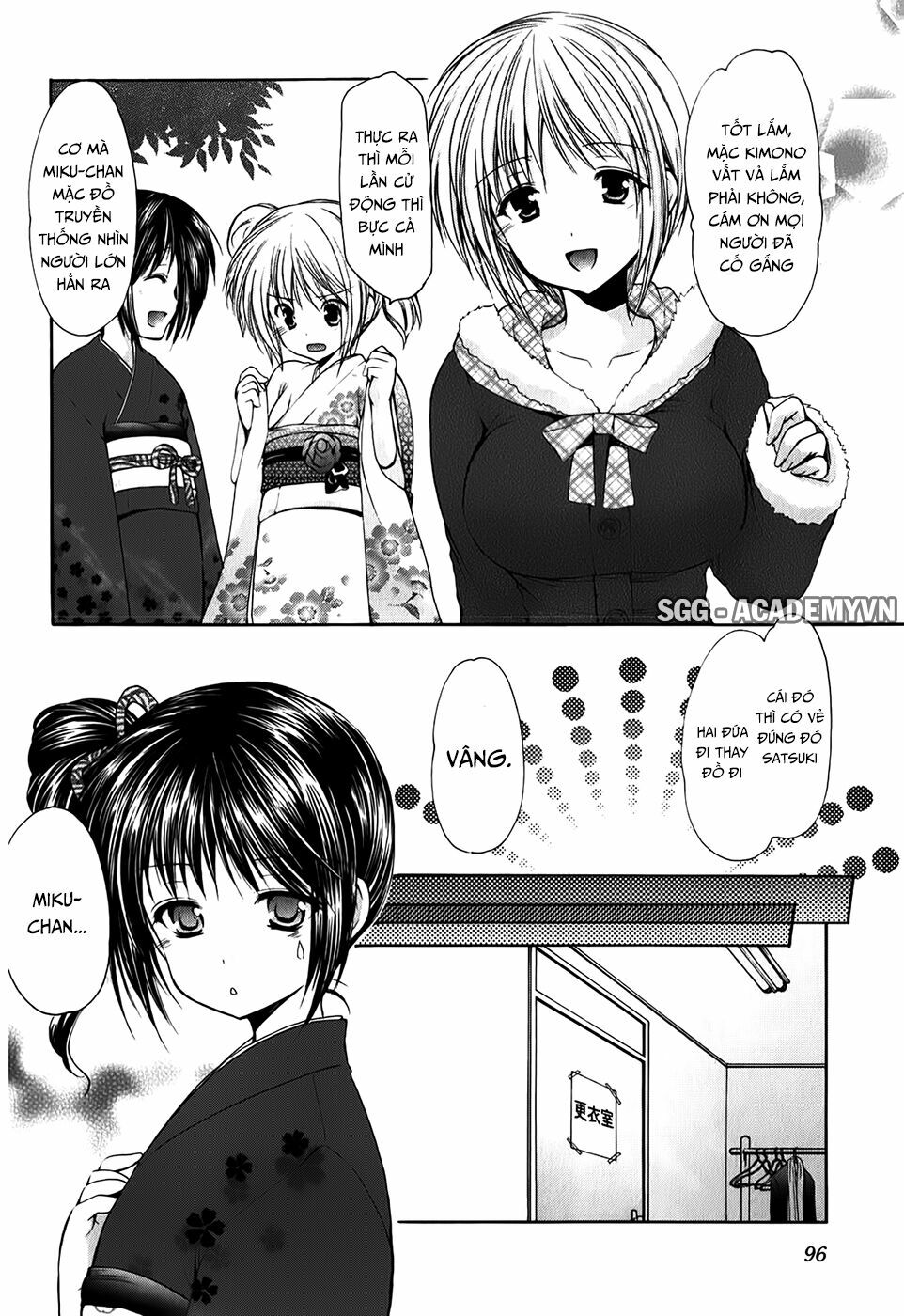 Schoolmate: Chapter 31