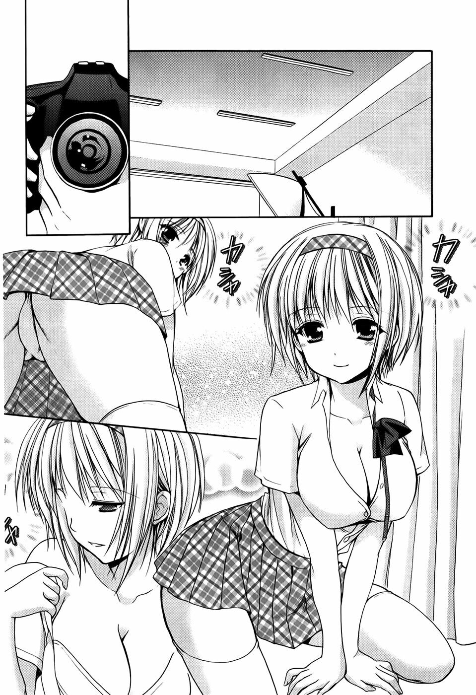 Schoolmate: Chapter 32.2: .Extra 2