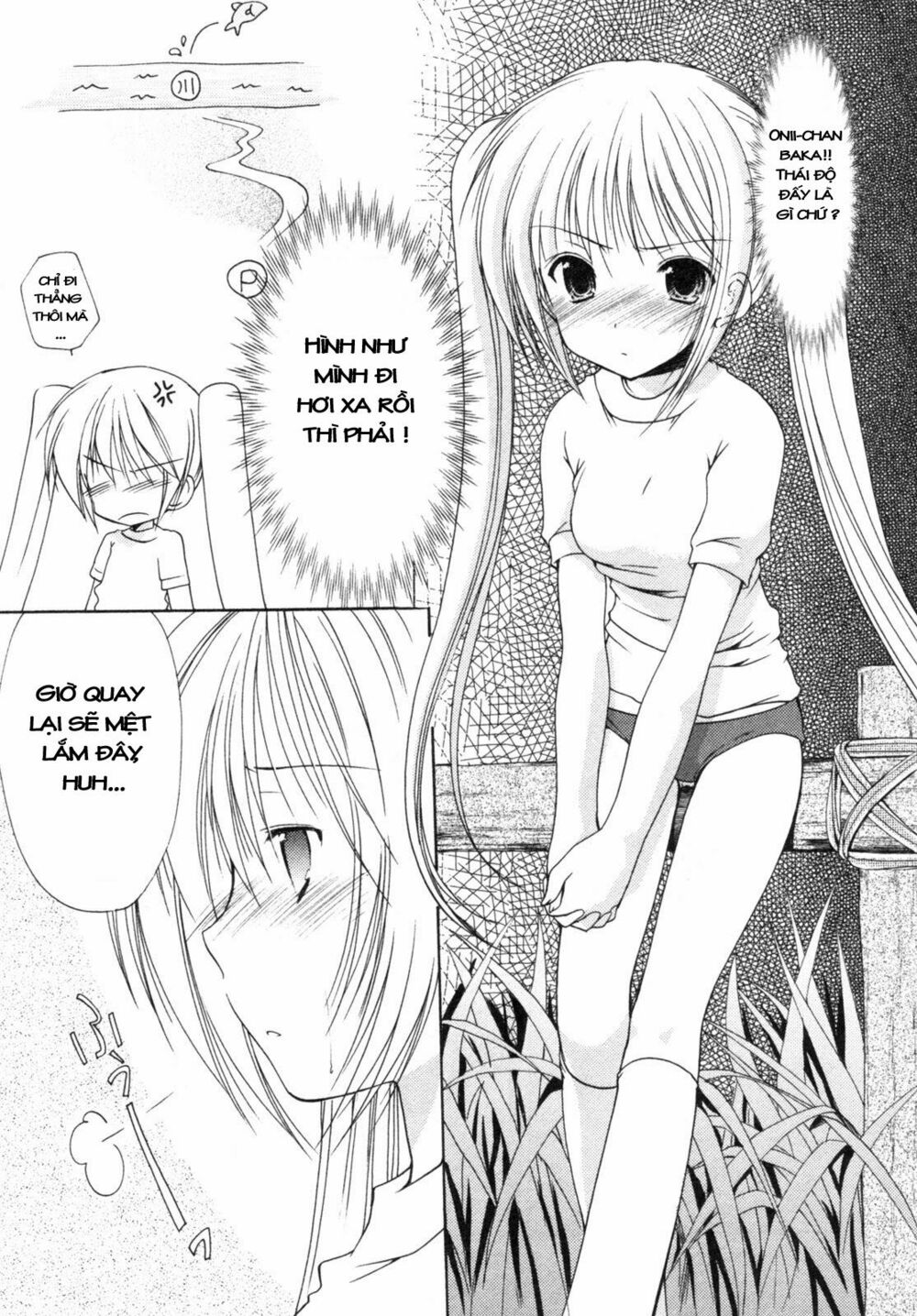 Schoolmate: Chapter 4